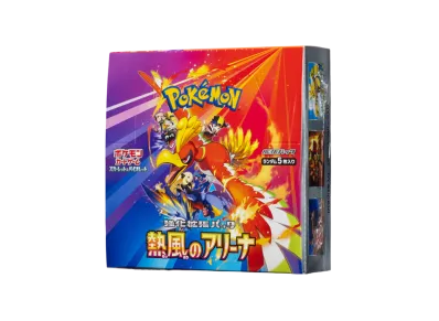 熱風のアリーナ BOX